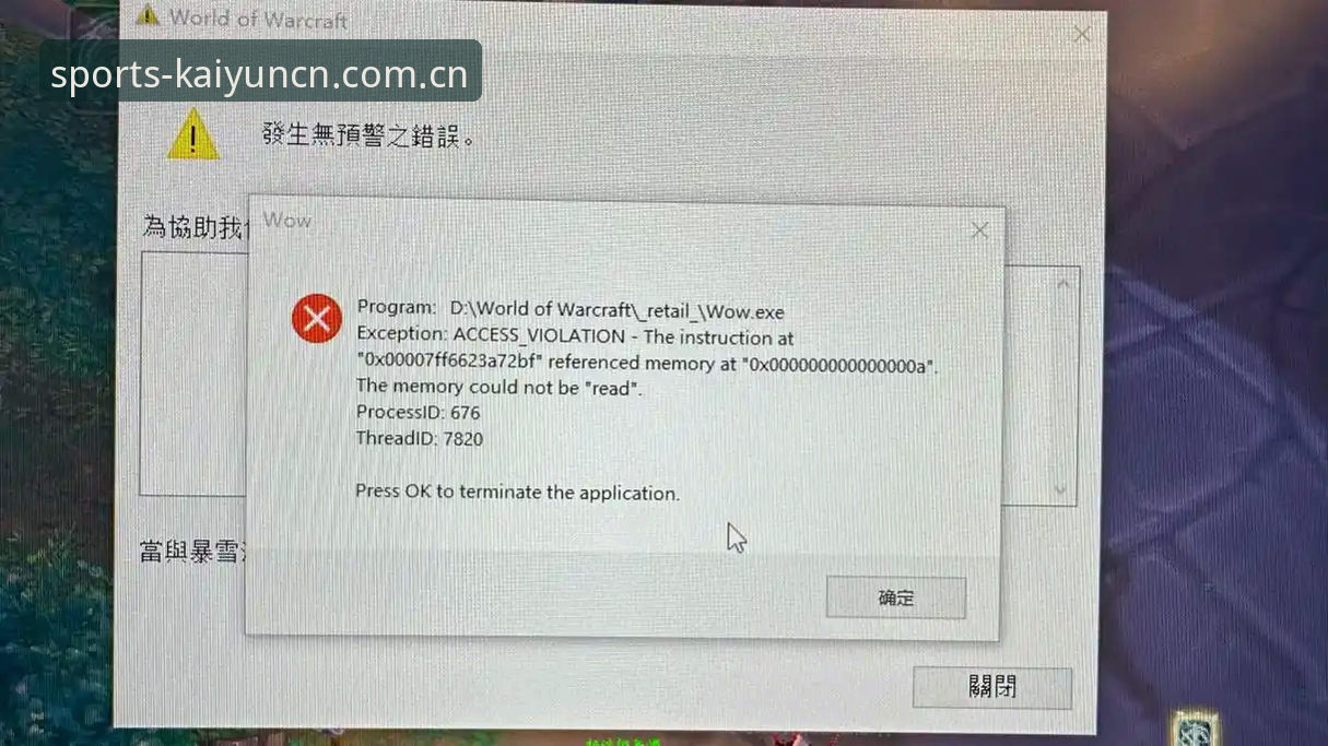 安装报错“已放弃”？KAIYUN懂行的选择收藏夹秒装方法与裸奔式硬闯对比